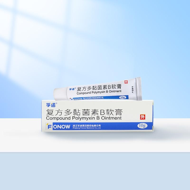 【中国直邮】孚诺  复方多粘菌素B软膏0激素 痘痘 毛囊炎 细菌感染  10g*1支/盒