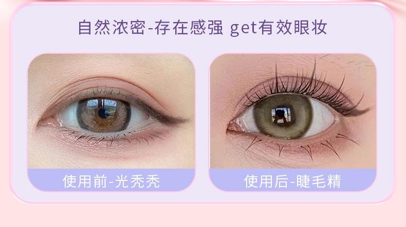 玛莉安 【官方授权旗舰店】免胶自粘分段式假睫毛 自然仿真太阳花眼睫毛  可重复使用【懒人免卸适合新手】 36簇