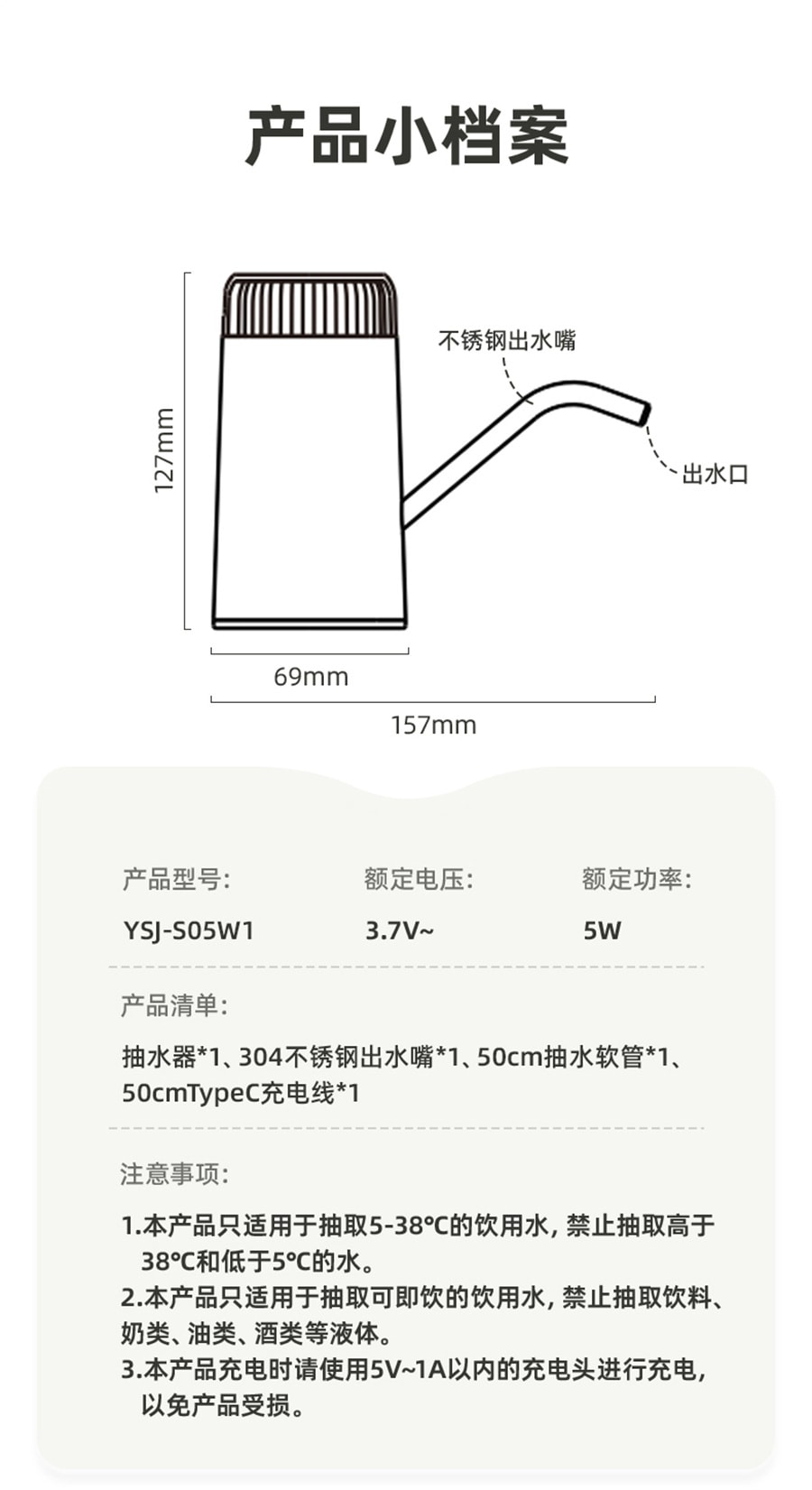 【中国直邮】小熊  抽水器电动饮水机家用自动出水矿泉水纯净水压水器上水神器  白色