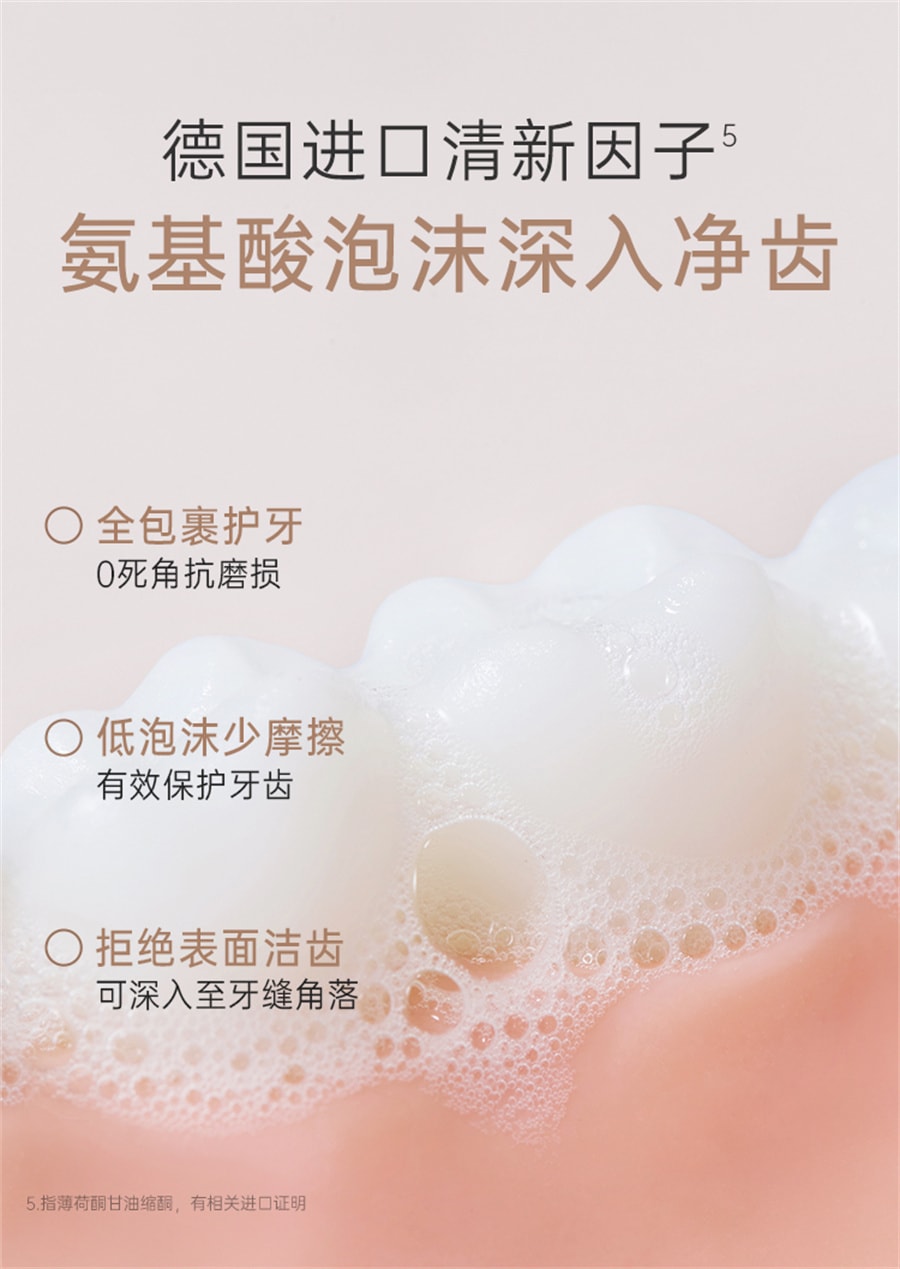 【中國直郵】袋鼠媽媽 準孕婦牙膏專用不含氟清新口氣口腔護理牙齒可用 100g/支