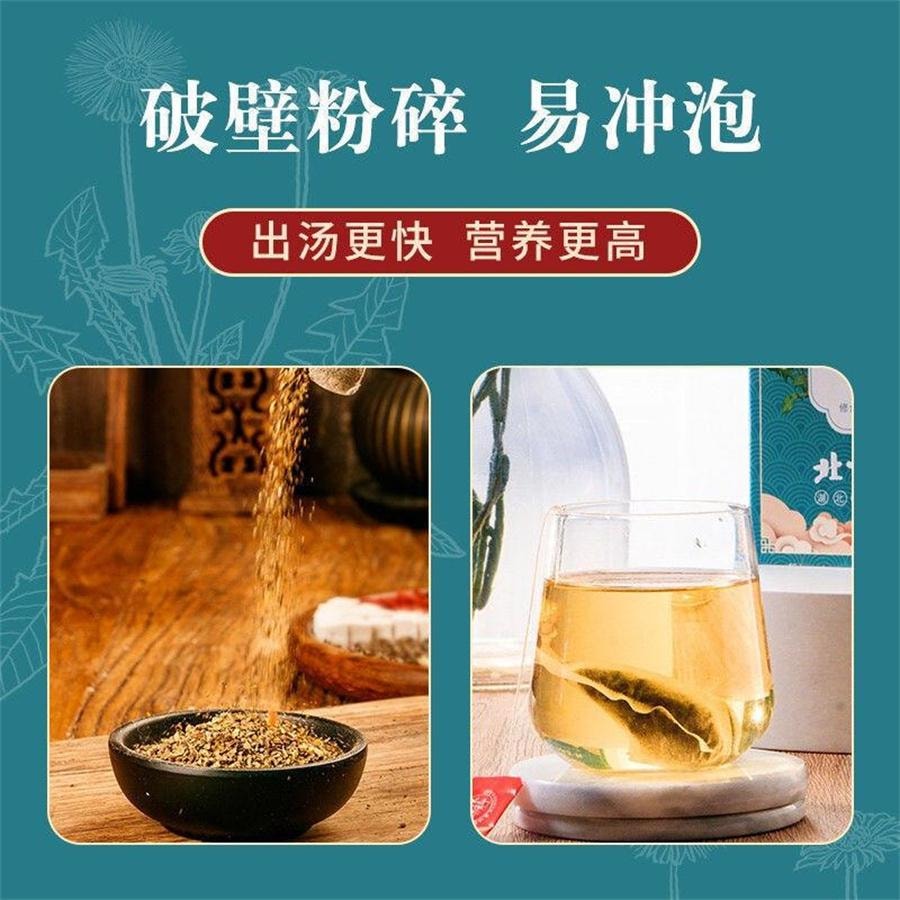 【中国直邮】 北京同仁堂 结节通蒲公英百合茯苓茶 治结节 降火利尿150g/盒