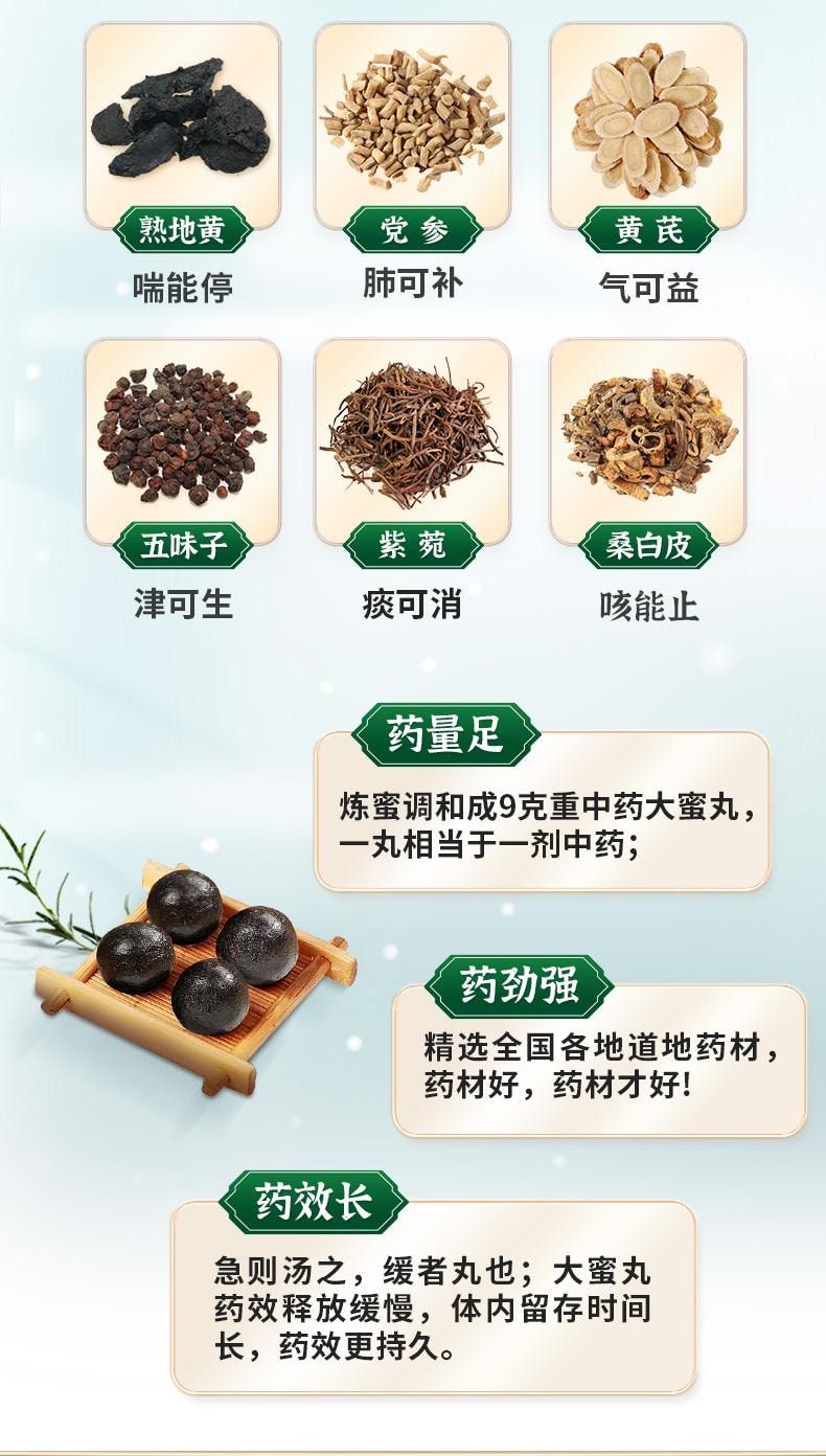 【中国直邮】 养无极 补肺丸40丸正品哮喘慢阻肺清肺干咳补肺养肺中药丸