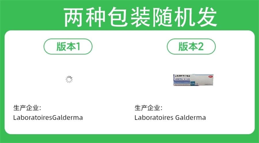 【中国直邮】 罗每乐 盐酸阿莫罗芬乳膏 脚气止痒 脱皮杀菌 脚气膏脚气专用药 20g/盒(医师推荐拍3盒)