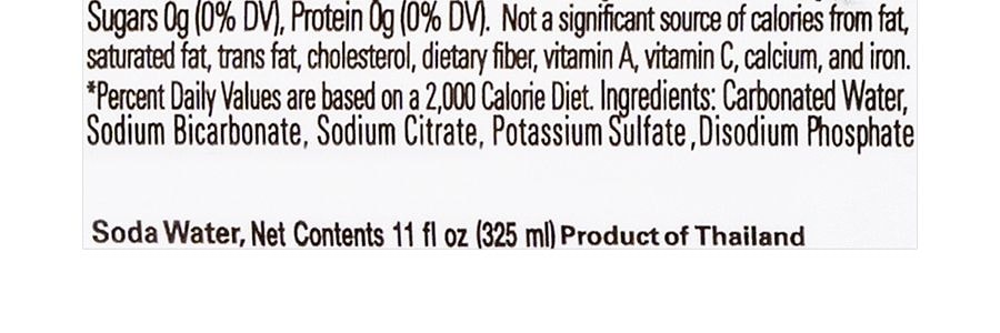 泰國SINGHA勝獅 無糖蘇打汽水 325ml
