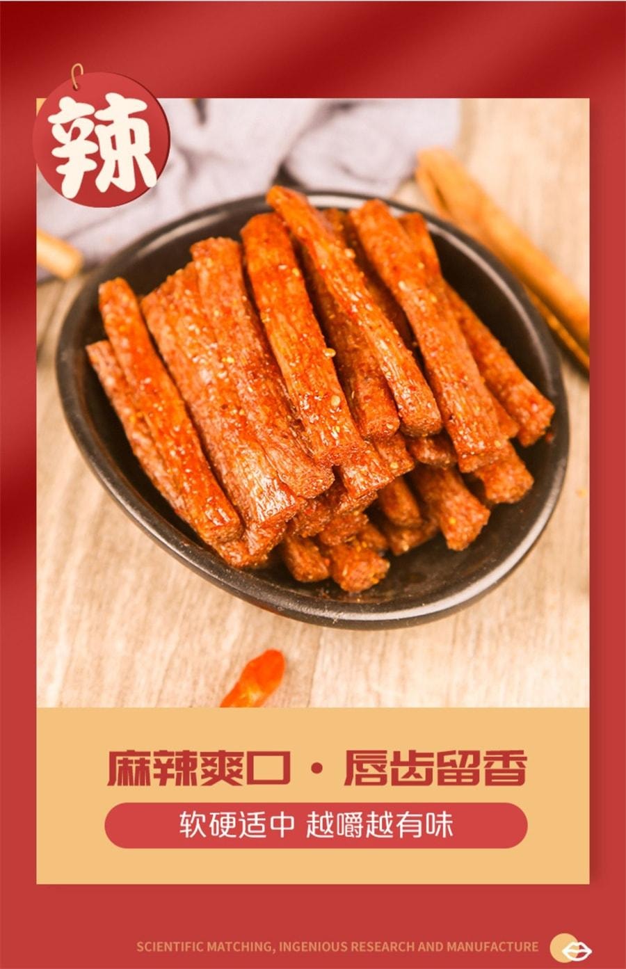 【中国直邮】君仔 素火爆鸡筋辣条辣棒面筋后校园怀旧儿时网红麻辣 18g/袋