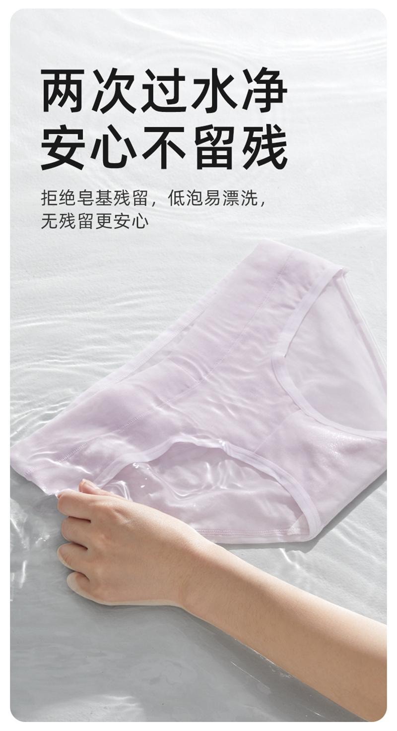 【中國直郵】 十月結晶 孕婦內衣專用皂洗血漬去異味抑菌內褲清潔肥皂洗衣皂 120g