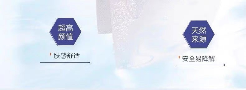 【中国直邮】 玉泽 舒缓保湿B5冻干面膜 补水保湿 5片