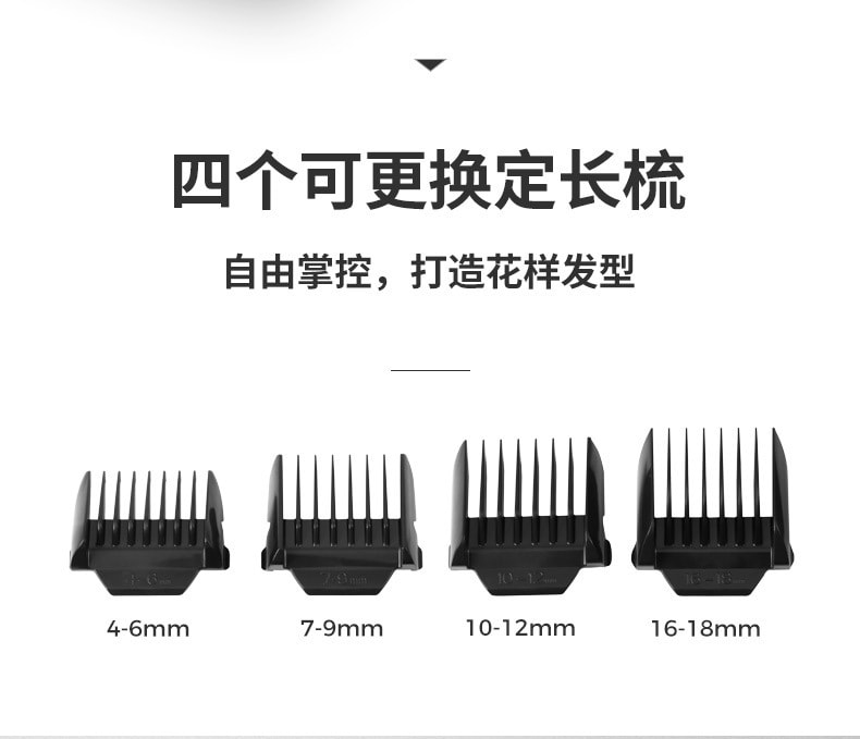 【中国直邮】飞科理发器充电式剪头发 FC5910