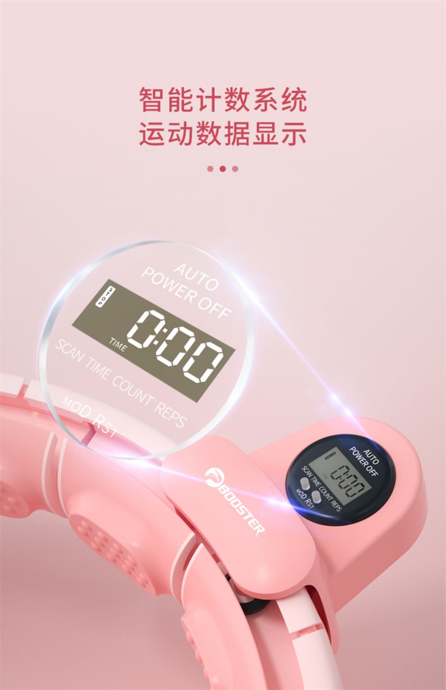 【中国直邮】菠萝君  宋轶同款智能呼啦圈收腹加重减肥神器美腰瘦肚子健身   苹果绿