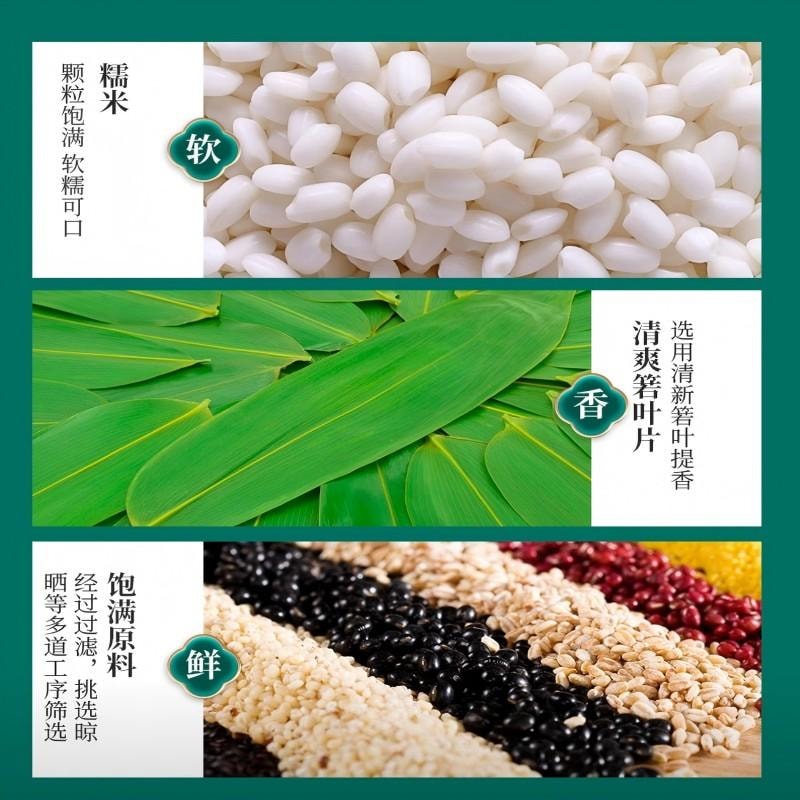 【中国直邮】 广州酒家 【端午节粽子】八宝香粽中华老字号早餐送礼手信龙舟200g