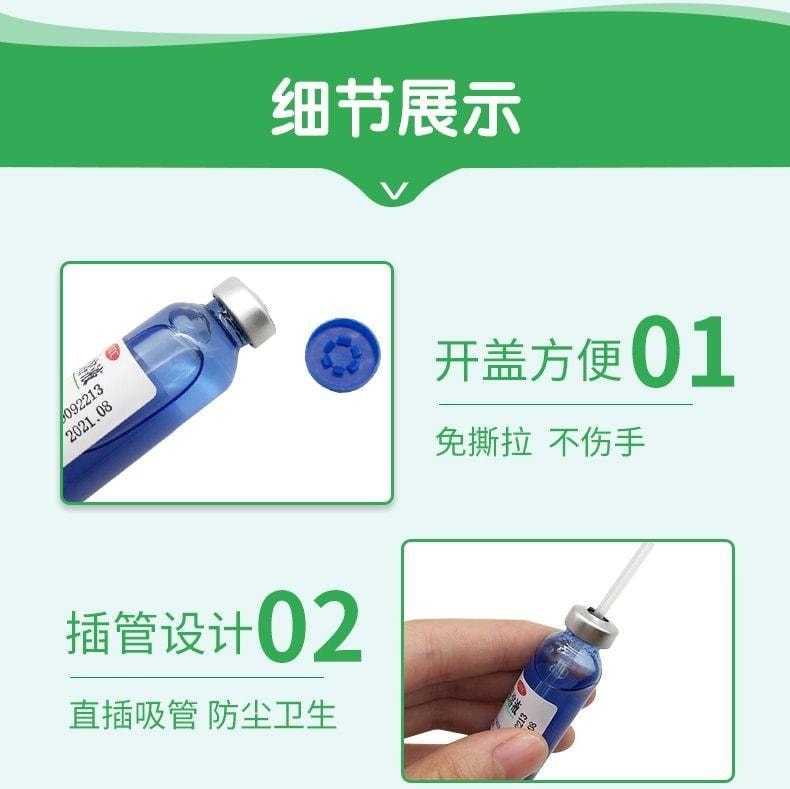 【中国直邮】 三精 葡萄糖酸钙口服溶液 儿童补钙婴儿孕妇钙蓝瓶酸钙10%*10ml*12支 x 3盒装