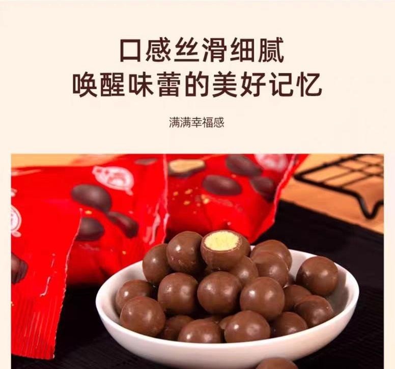 【中國直郵】 梁豐 原味麥麗素 巧克力懷舊小點心 12g*30包