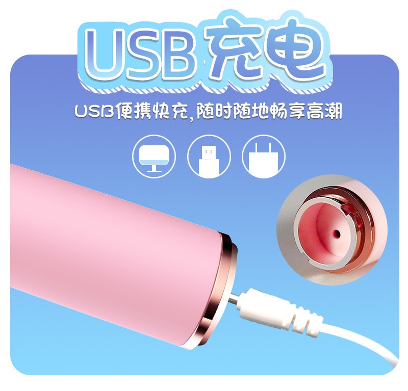 【中國直郵】來樂 女用逗波夾震動棒 成人情趣用品 淺綠色款
