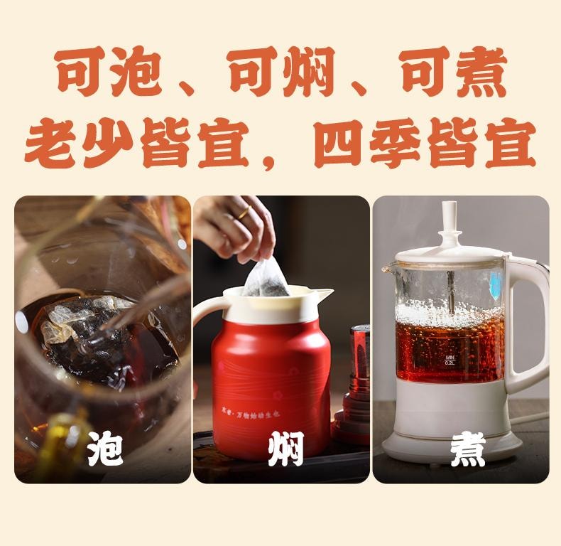 【美国现货秒发】小师姐评茶 欢喜 16年新会陈皮 15年熟普 茶包 15袋装