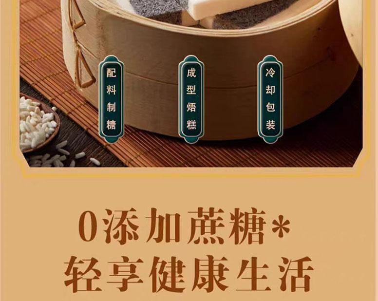 【中国直邮】  三只松鼠 白桃芡实糕 健康零食点心 300g*1盒