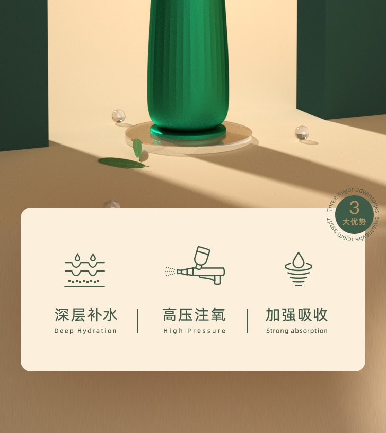 中國直效郵件 Coopever注氧儀補水補氧儀 綠色