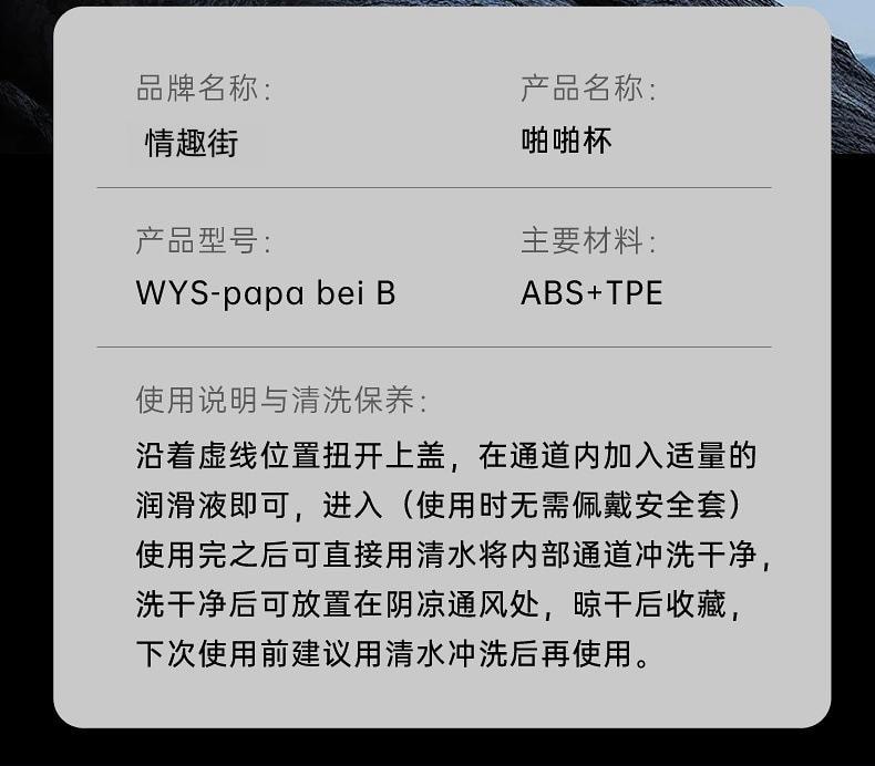 【中国直邮】正大 可乐啪啪杯飞机杯仿真倒模名器硅胶成人情趣性用品
