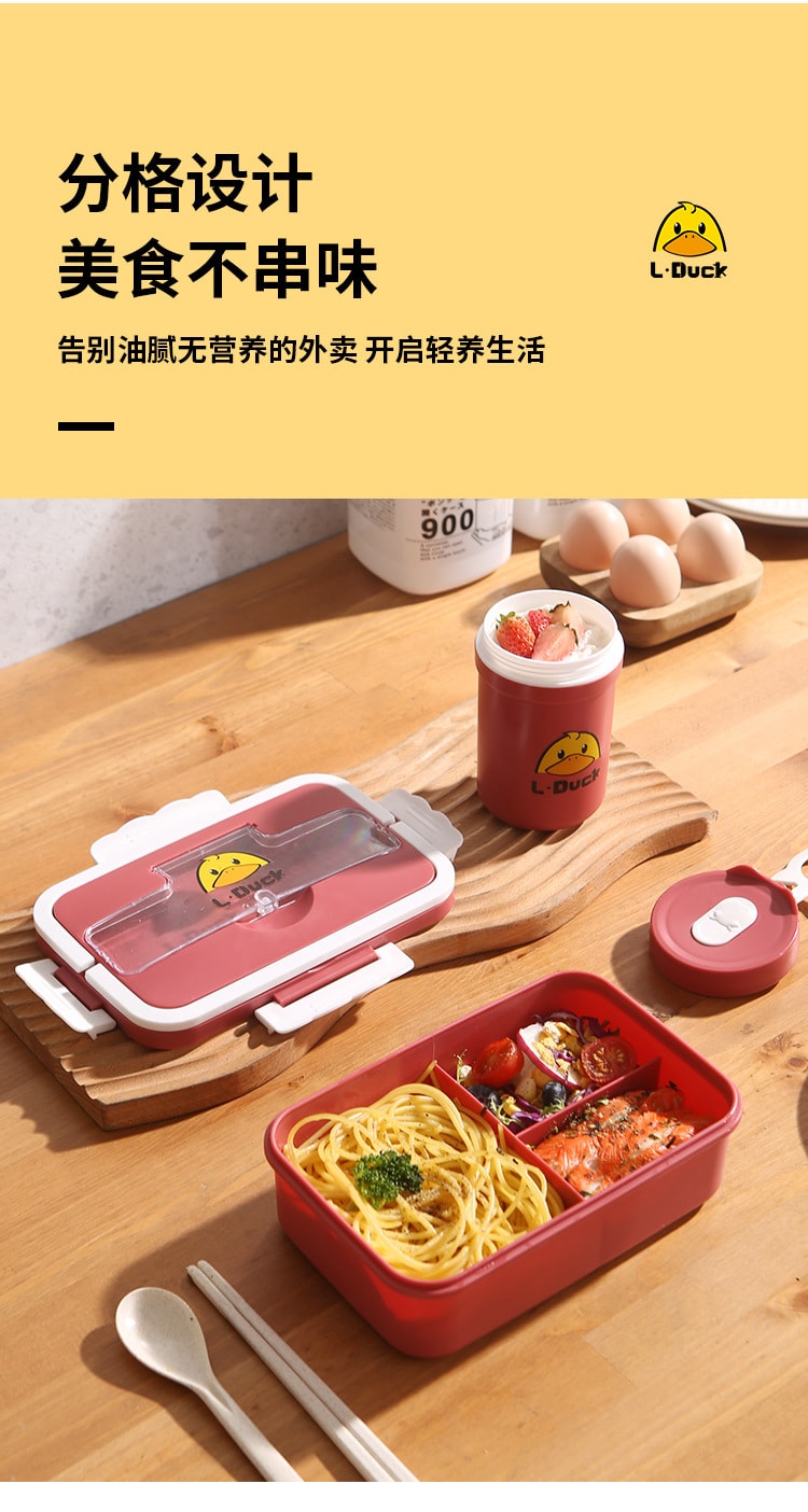 【中国直邮】小黄鸭  联名午餐盒微波炉加热便当盒轻便  萌黄餐盒+汤杯-1000ML