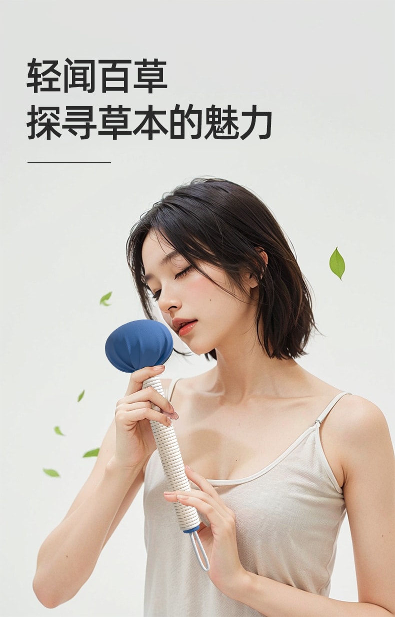 【中國直郵】艾菊源 艾草錘養生錘按摩經絡手持全身敲打按摩錘手工艾草錘 寶藍色長27cm