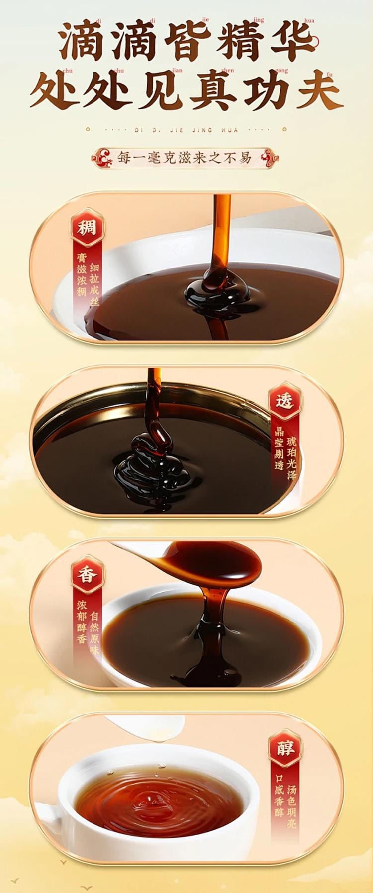 北京同仁堂伏湿膏180克/瓶调理脾胃祛除舌苔重祛湿 ​健脾祛湿 缓解疲劳​ ​润肠通便增强脾胃消化【八道工序 十大原料熬制】