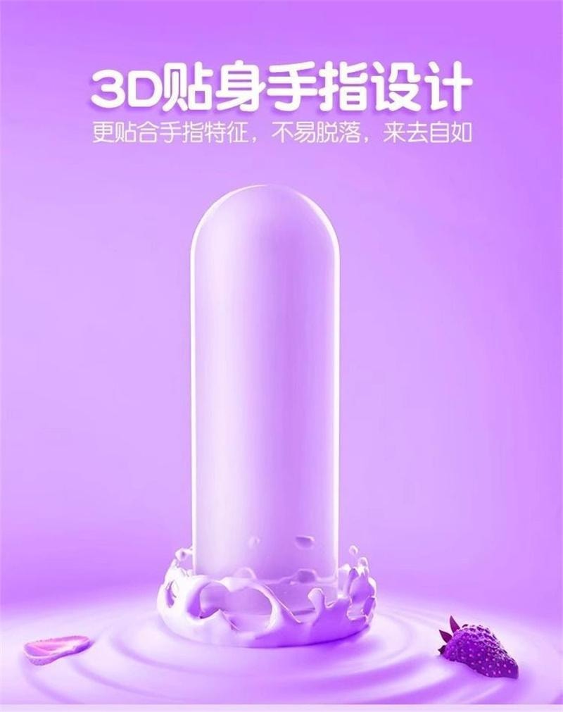 【中国直邮】 倍力乐 灵指前戏手指套2只装颗粒成人情趣用品