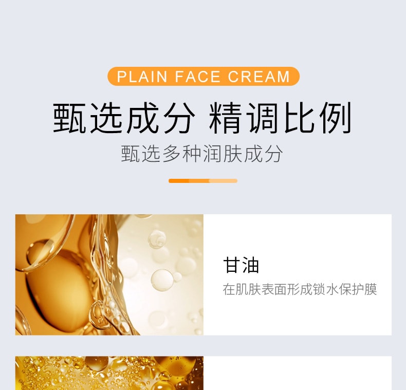 【中國直郵】致朵 V7素顏霜提亮美白 改善暗沉秋冬懶人霜裸妝女男士三合一 40g-2瓶