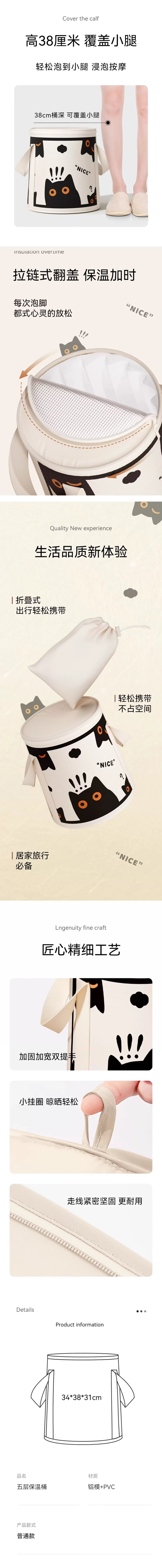 优禾的家 加厚5层锁温折叠泡脚桶惊喜猫咪款(带盖款)