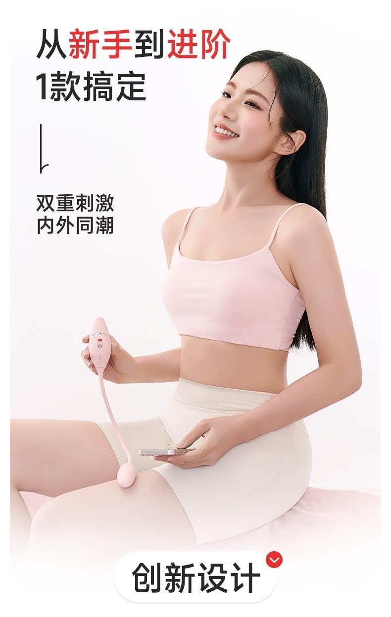 KISSTOY Cathy Mini 智慧遙控迷你震動吸吮跳蛋 情趣用品 - APP版 1件