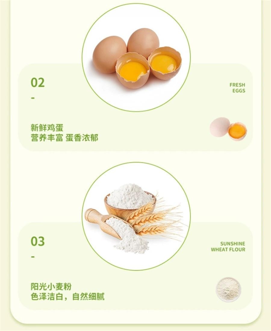 Avocado Infinity Toast Sandwich Breakfast Zero Food Pastries 600g/ Case