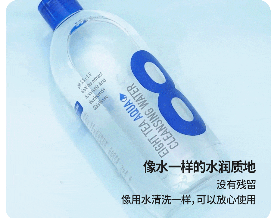 韩国 BOM 水润卸妆水  弱酸性卸妆洁肤液 保湿 更安全卸妆  干皮专用 500ml