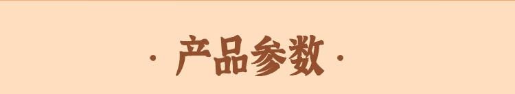 【中国直邮】   蜀香 现捞辣香卤汁调料 香辣味    卤料包卤牛肉卤肉调料包卤水汁  120g*3袋