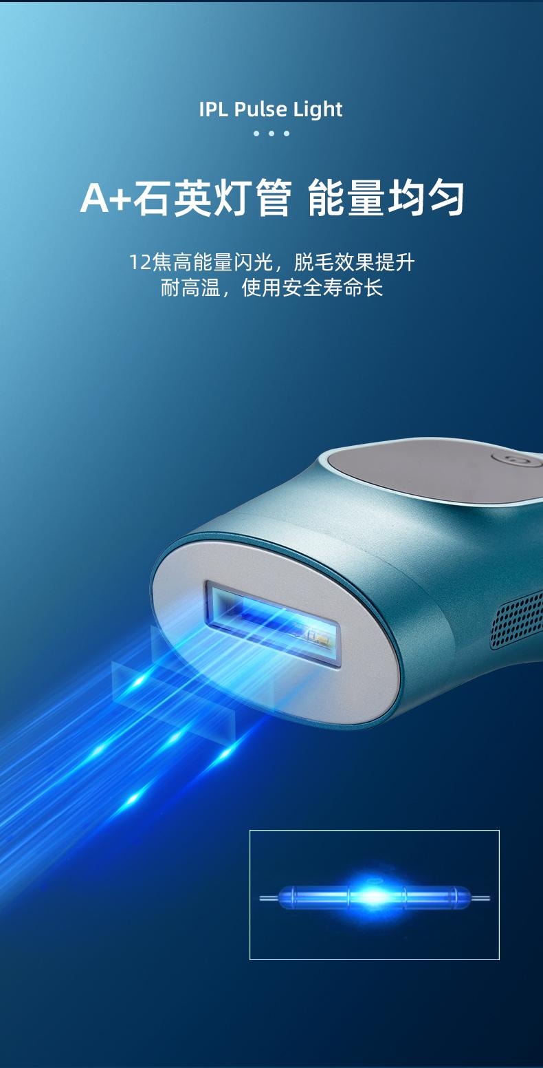 【中国直邮】 晶雅家 IPL冰点脱毛仪器家用胡子腋下私处全身去毛电动冰感激光脱毛器 冰雾蓝色 一套装
