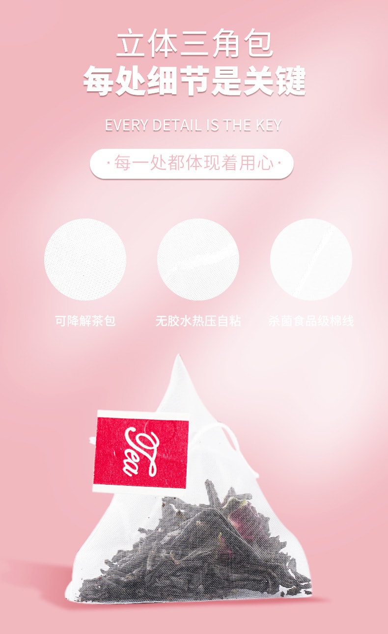【中国直邮】众智 玫瑰红茶 茶香四溢 口感香醇 美容养颜 50包/袋