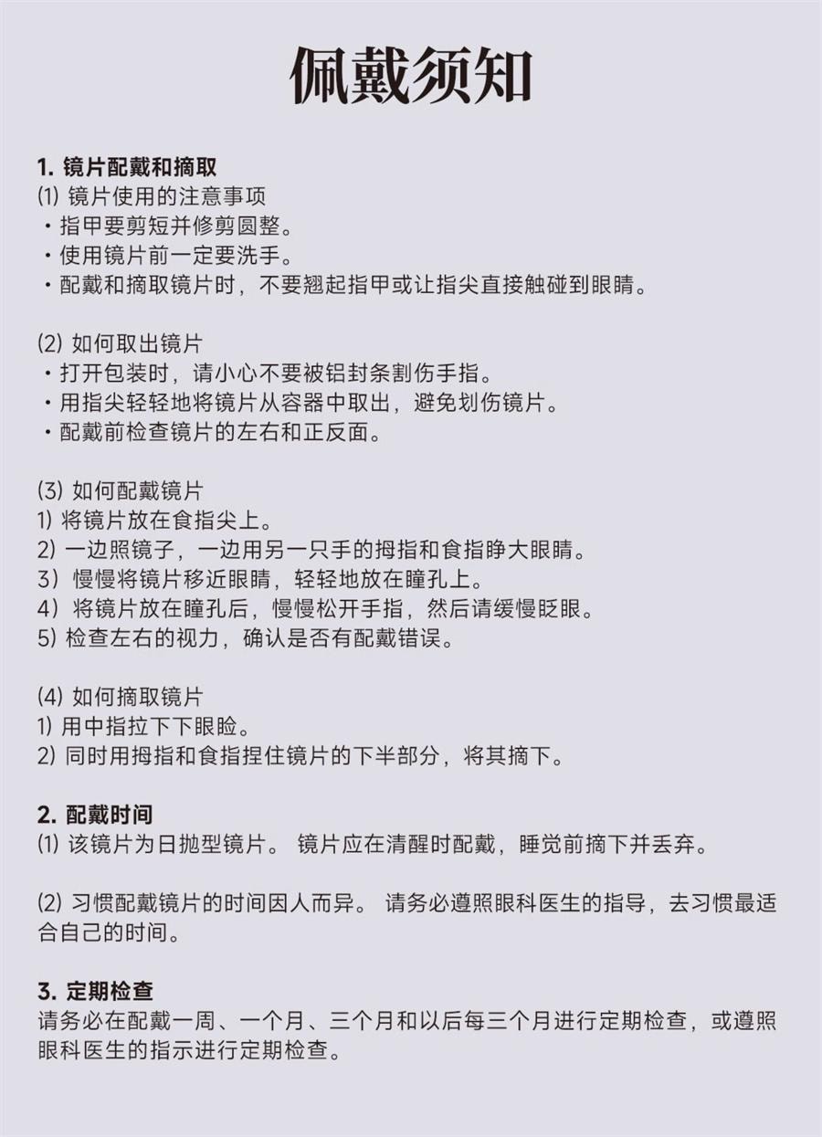 【日本直郵】 日本 LILMOON 0.03ZERO 抗UV日拋美瞳 Gentle Pink 柔光粉瓷 (粉紫色系) 10枚 著色直徑13.6mm 預定3-5天日本直髮 度數 -1.25(125)