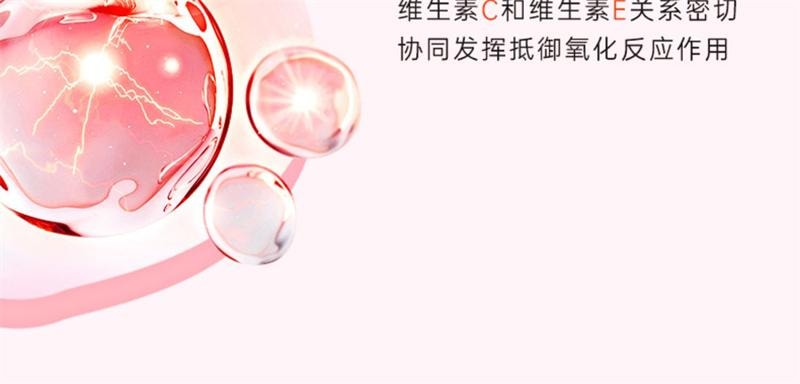 【中国直邮】 碧维斯 女性复合维生素软糖综合b族vce营养软糖60粒/盒