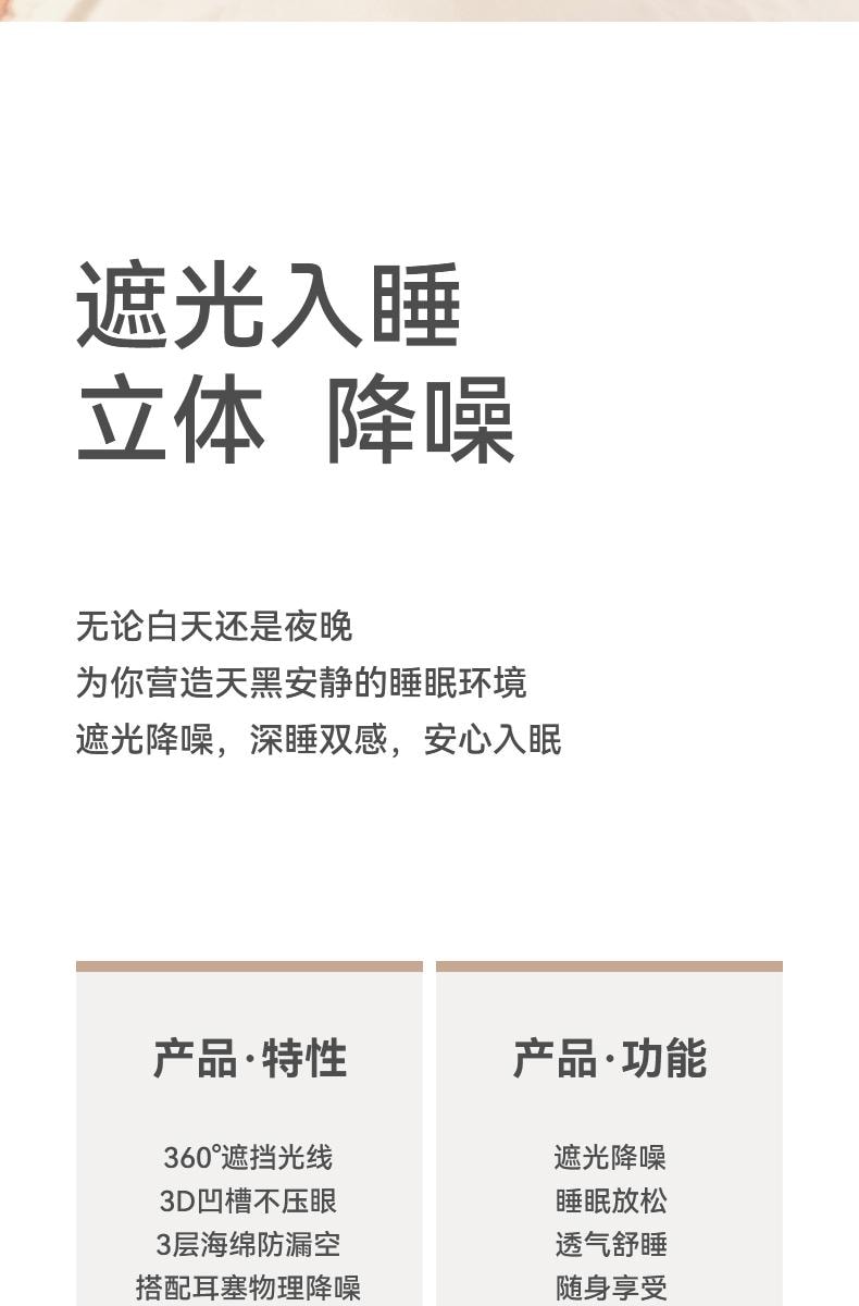 左点 zdeer眼部按摩仪 护眼智能眼罩缓解疲劳  ZD-RE0201 驼色 1件