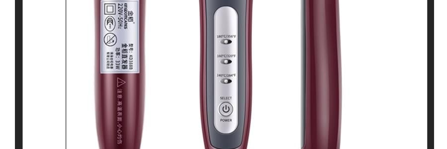 K·SKIN金稻 直发梳 直卷两用网红款 卷发神器 懒人迷你型 KD388B 枣红色 多档控温 