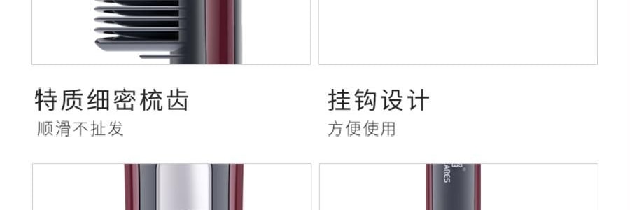 K·SKIN金稻 直发梳 直卷两用网红款 卷发神器 懒人迷你型 KD388B 枣红色 多档控温 