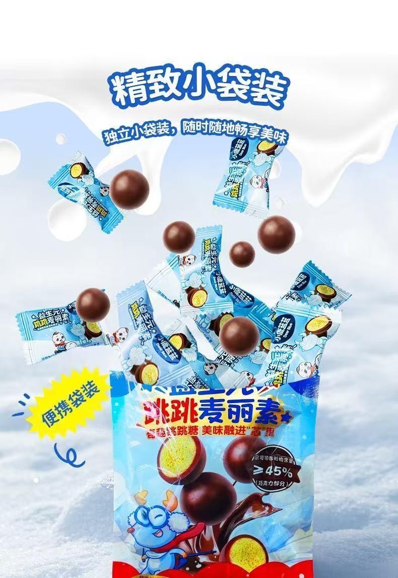  小鹿蓝蓝 益生元麦丽素 添加跳跳糖 零蔗糖 零反式脂肪酸 新西兰全脂乳粉 纯可可脂 2袋装