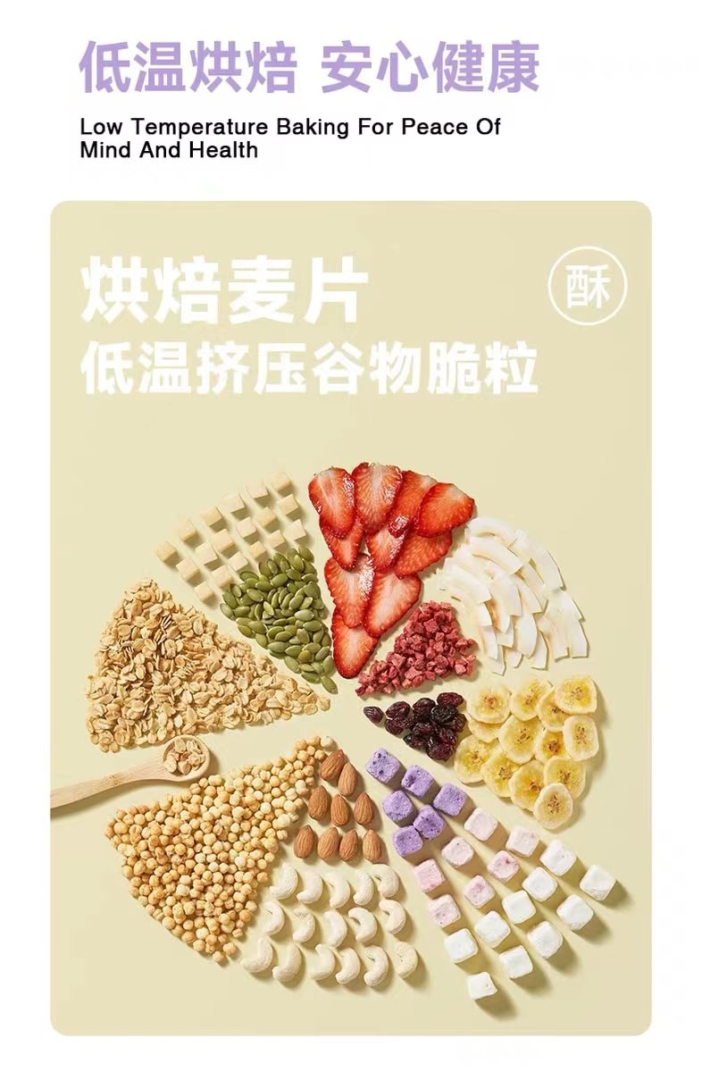 [中国直邮]欧扎克减少糖水果坚果即食麦片 400g 1袋/装