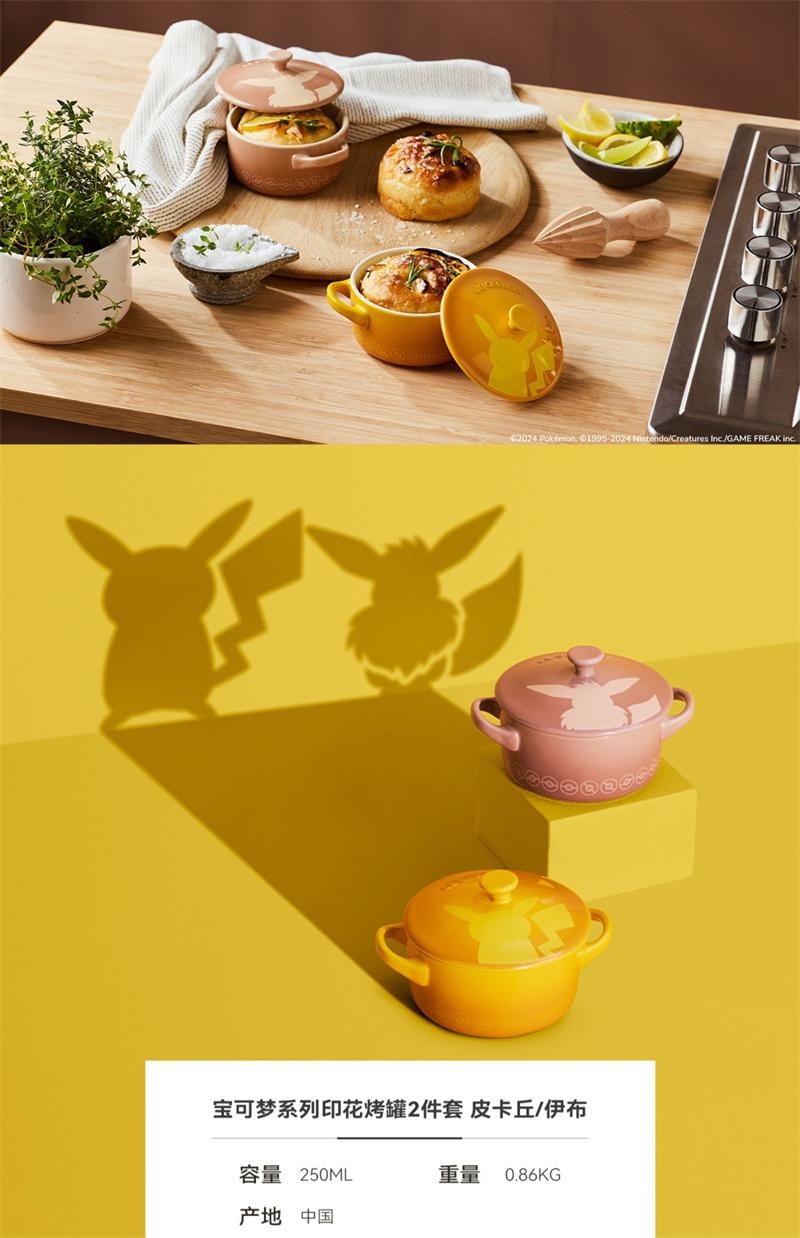 中国直送】ル・クルーゼ(LE CREUSET) フレンチクールカラー