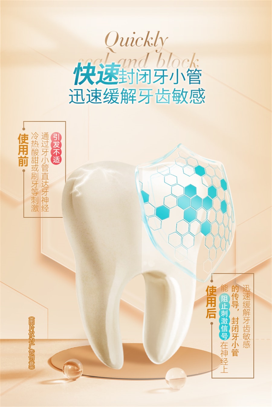 【中国直邮】冷酸灵  医研抗敏牙膏即速60s抗敏感泵式成人按压式牙膏  120g/支
