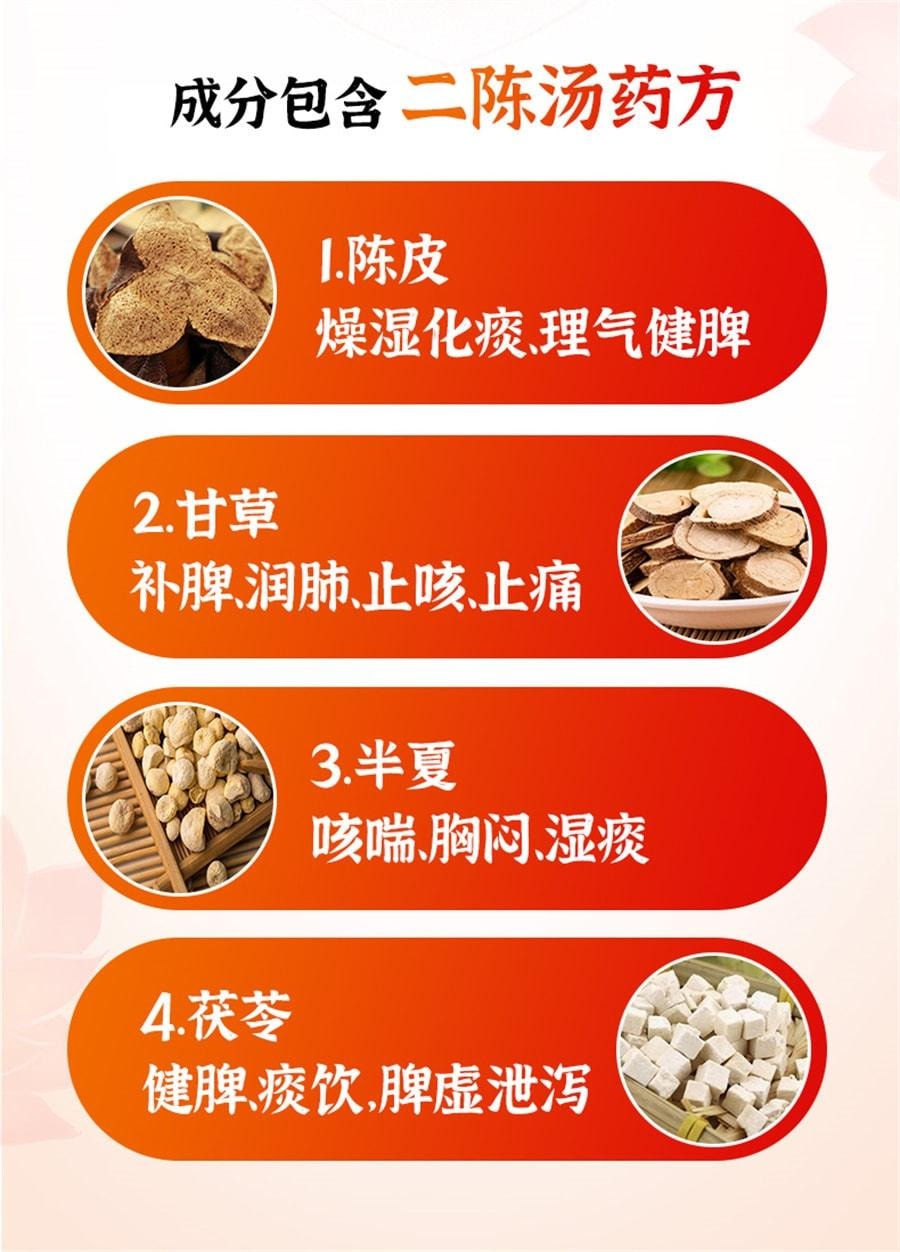 【中国直邮】 佛慈 二陈丸 燥湿化痰 理气和胃 用于咳嗽痰多 胸脘胀闷 恶心呕吐 200丸/盒