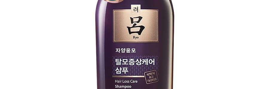 韓國RYO呂 紫色滋養韌發密集滋養洗髮精 紫呂 400ml 適合乾性髮質 新舊版本隨機發送