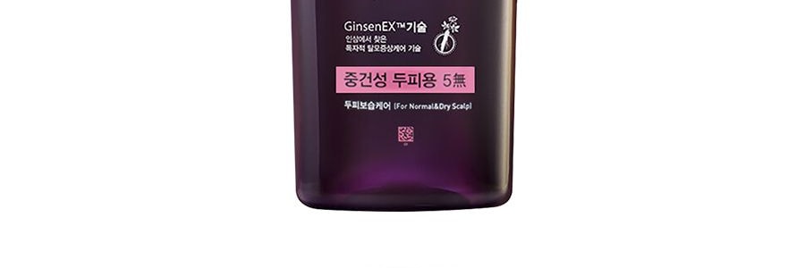 韓國RYO呂 紫色滋養韌發密集滋養洗髮精 紫呂 400ml 適合乾性髮質 新舊版本隨機發送