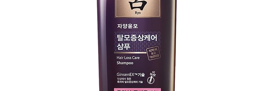 韓國RYO呂 紫色滋養韌發密集滋養洗髮精 紫呂 400ml 適合乾性髮質 新舊版本隨機發送
