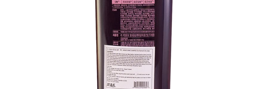 韓國RYO呂 紫色滋養韌發密集滋養洗髮精 紫呂 400ml 適合乾性髮質 新舊版本隨機發送