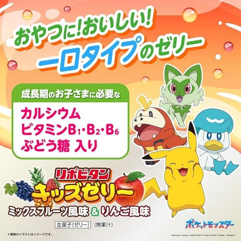 【日本直邮】 日本 TAISHO PHARMACEUTICAL CO 大正制药 无添加无防腐剂 儿童一口果冻 混合水果味 & 苹果味  10颗装