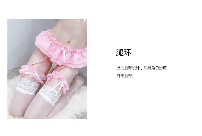 中國直郵 瑰寶 性感可愛女僕制服 粉紅色大尺碼一套