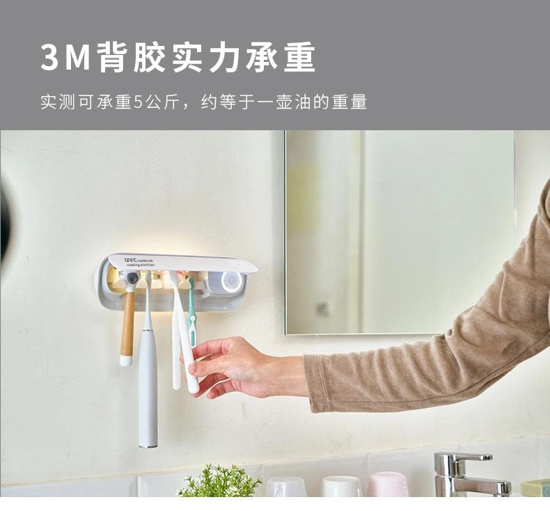 中國 MinHuang敏煌 牙刷消毒器烘乾循環智慧紫外線UVC殺菌牙刷架 白色 1件